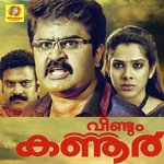 Robin Thirumala Songs MP3 Download